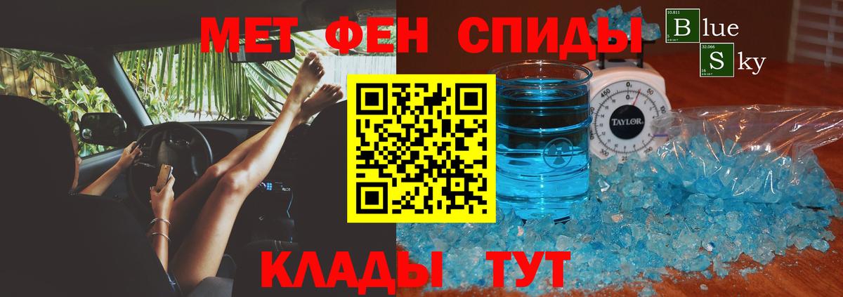 Амфетамин VHQ Алексеевка