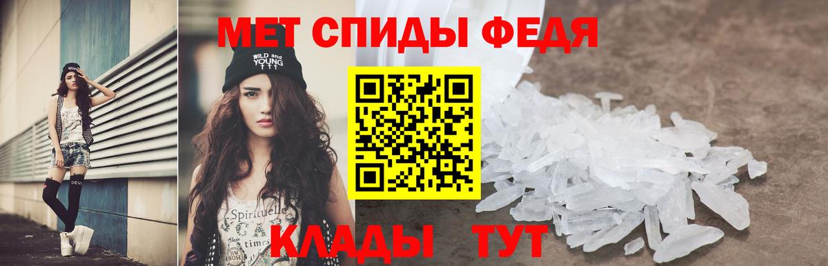 Алексеевка  Амфетамин  Вход с VPN  Amphetamine VHQ 