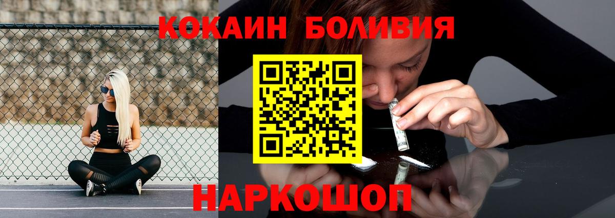 Cocaine 98% Алексеевка