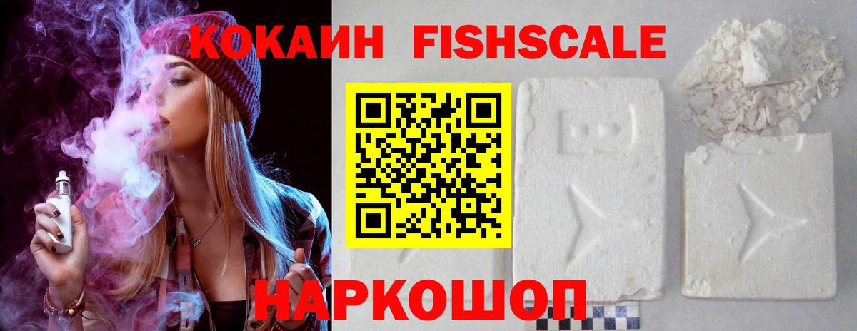 Cocaine VHQ  Вход с VPN  COCAIN Columbia  Кокаин  Алексеевка 