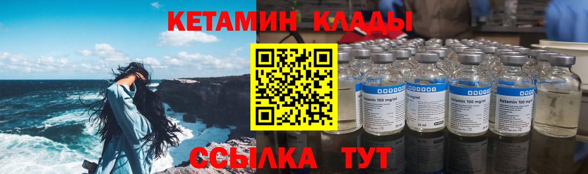 Кетамин ketamine  Вход с VPN  Алексеевка  КЕТАМИН ketamine 