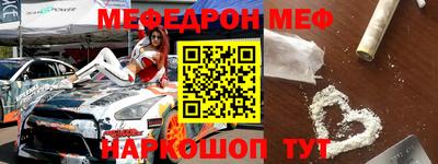 шишки Абинск