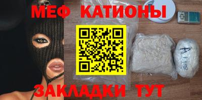 шишки Абинск
