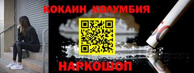 шишки Абинск