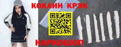 шишки Абинск