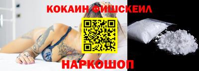 шишки Абинск