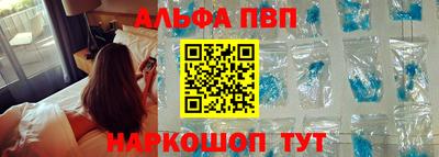 марки nbome Абакан