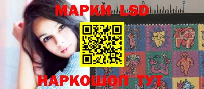 марки nbome Абакан