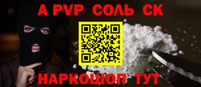 шишки Абинск