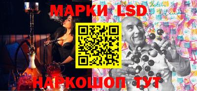 марки nbome Абакан