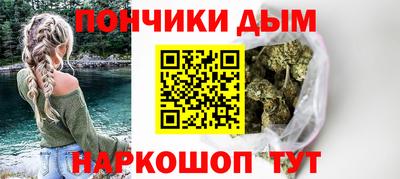 шишки Абинск