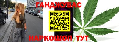 шишки Абинск