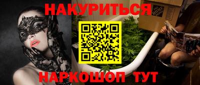 марки nbome Абакан