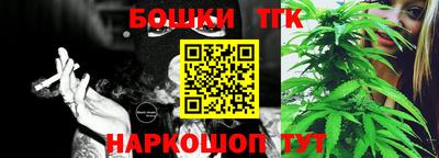 шишки Абинск