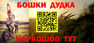 шишки Абинск
