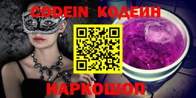 шишки Абинск