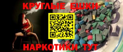 шишки Абинск