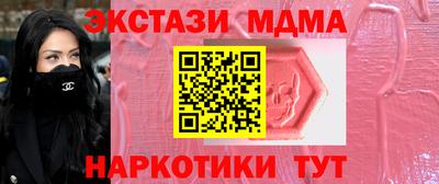 шишки Абинск