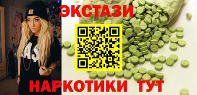 шишки Абинск