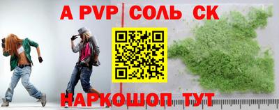 герыч Азнакаево