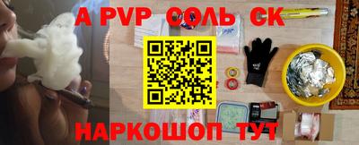 марки nbome Абакан