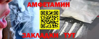 герыч Азнакаево