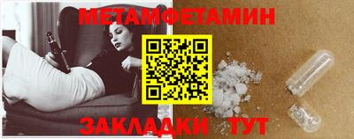 марки nbome Абакан