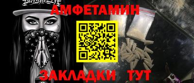 марки nbome Абакан