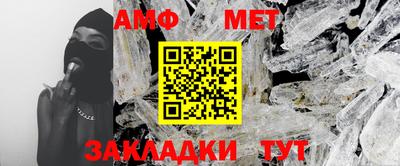 герыч Азнакаево