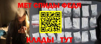 марки nbome Абакан