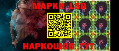 марки nbome Абакан
