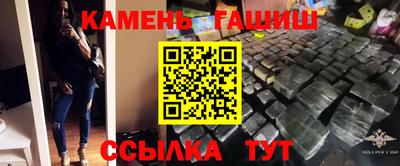 шишки Абинск
