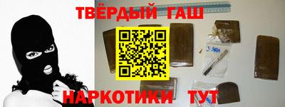 марки nbome Абакан