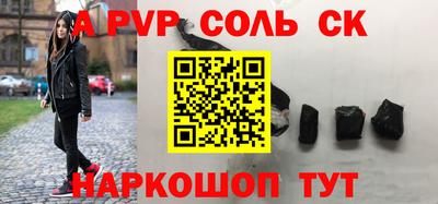 шишки Абинск