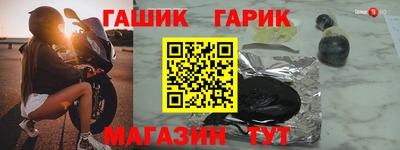 герыч Азнакаево