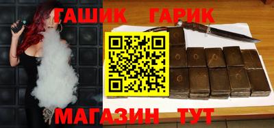 герыч Азнакаево