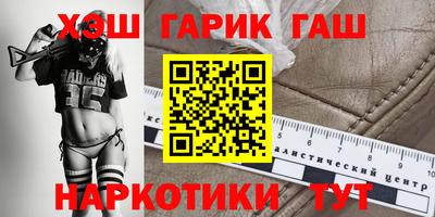 герыч Азнакаево
