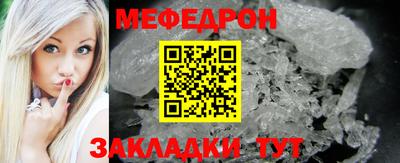 герыч Азнакаево