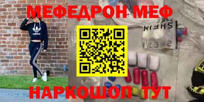 марки nbome Абакан