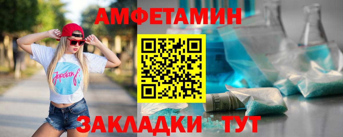 МЕТАМФЕТАМИН кристалл  МЕТАМФЕТАМИН кристалл  Алексеевка  МЕТАМФЕТАМИН  Вход с VPN 