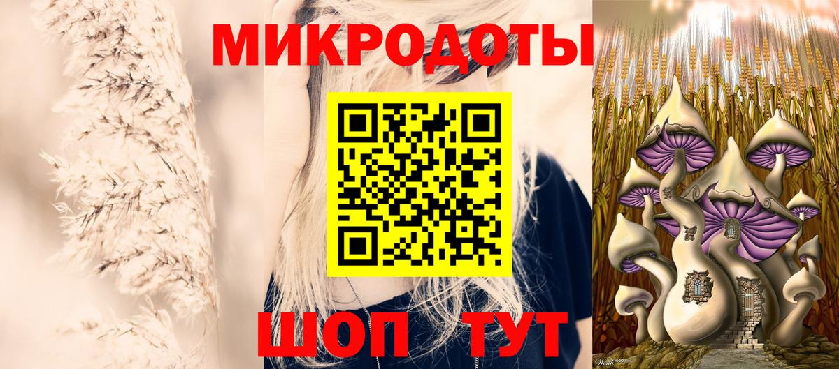 Псилоцибиновые грибы ЛСД  Вход с VPN  Алексеевка  Псилоцибиновые грибы Psilocybine cubensis 