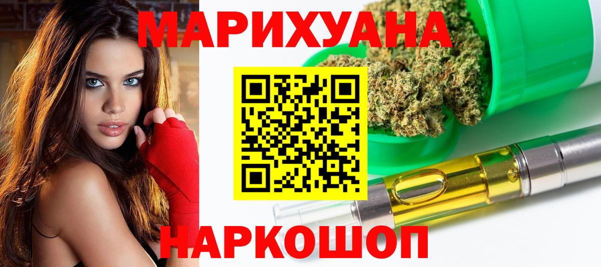 Канабис планчик  Бошки марихуана SATIVA & INDICA  Вход с VPN  Каннабис план  Алексеевка 